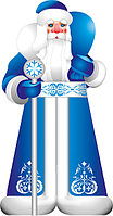 Большая надувная фигура Дед Мороз VIP в синем 6 м