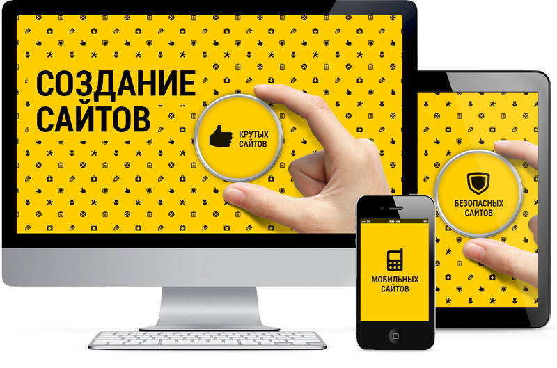 Разработка web сайта