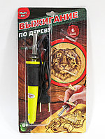 Выжигатель по дереву 220 вольт, 30 ватт