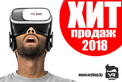 VR BOX 2 (ОРИГИНАЛ) + Джойстик 3D Очки виртуальной реальности