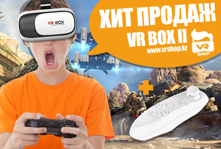 VR BOX 2 (ОРИГИНАЛ) + Джойстик Очки виртуальной реальности 3D