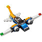LEGO Creator: Реактивный самолет 31042, фото 4