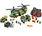 LEGO City: Тяжёлый транспортный вертолёт Вулкан 60125, фото 2