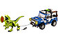 LEGO Jurassic World: Засада на дилофозавра 75916, фото 5