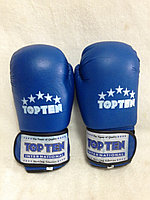 Перчатки боксерские, кожа