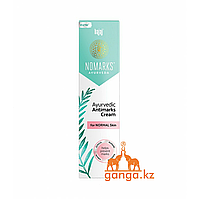 Номаркс крем от пигментных пятен (Nomarks ayurvedic antimarks cream BAJAJ), 25 гр