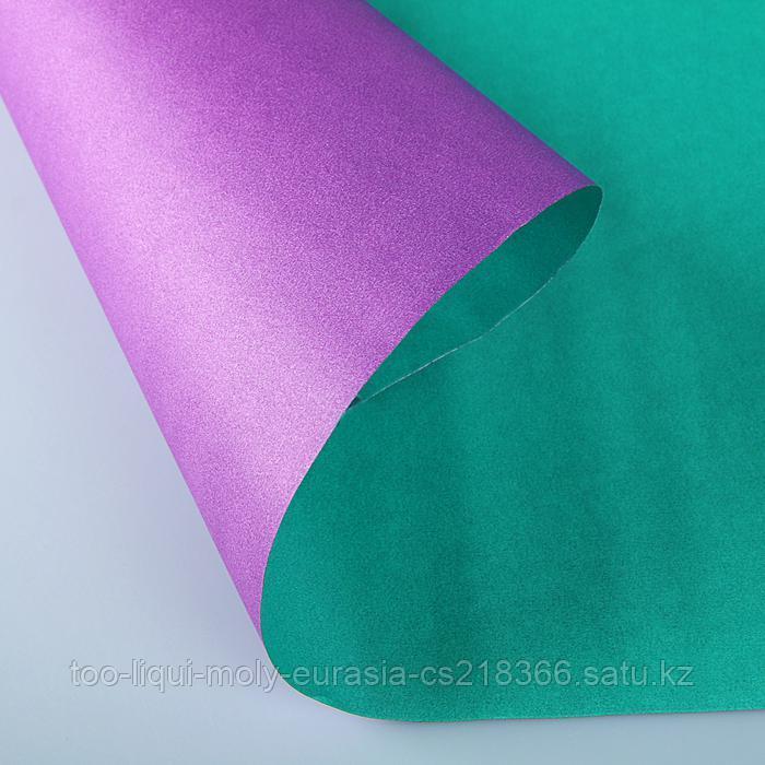 Бумага упаковочная крафт, двусторонняя, зелёно-сиреневый, 0,7 х 7,5 м - фото 1 - id-p58441054