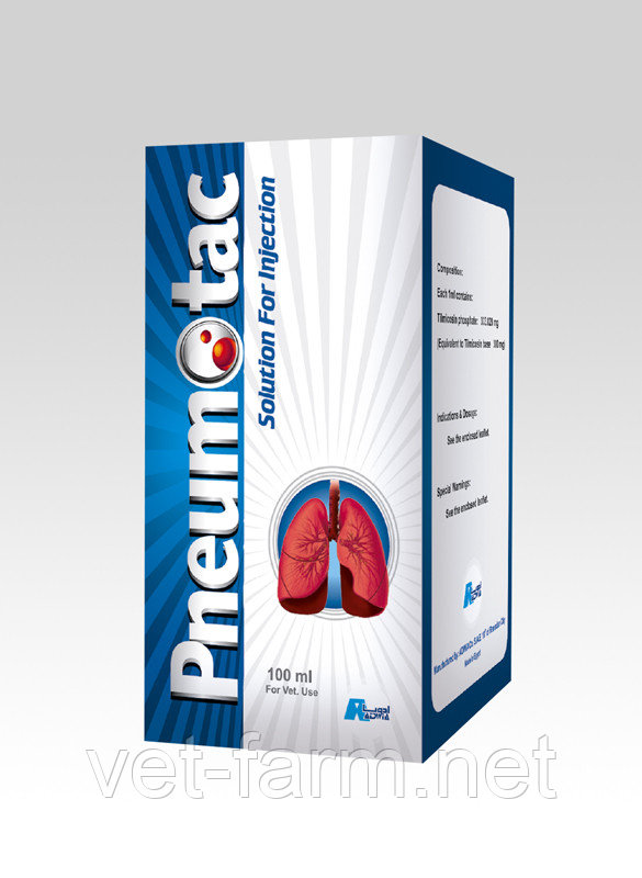Pneumotac