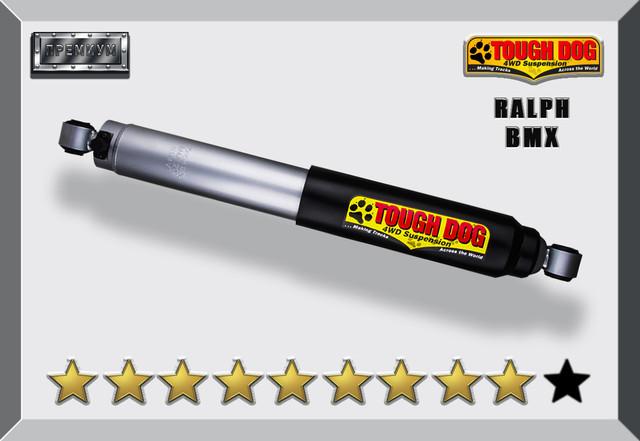 Задний амортизатор Nissan Patrol Y61 2004-2009 масляный 5"