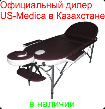 Косметологический стол US MEDICA Osaka, фото 2