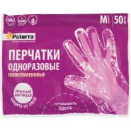 Перчатки одноразовые Paterra, M, 50 шт., полиэтиленовый пакет