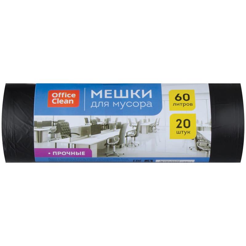 Мешки для мусора 60 л ПНД, 20 шт., прочные, черные, в рулоне
