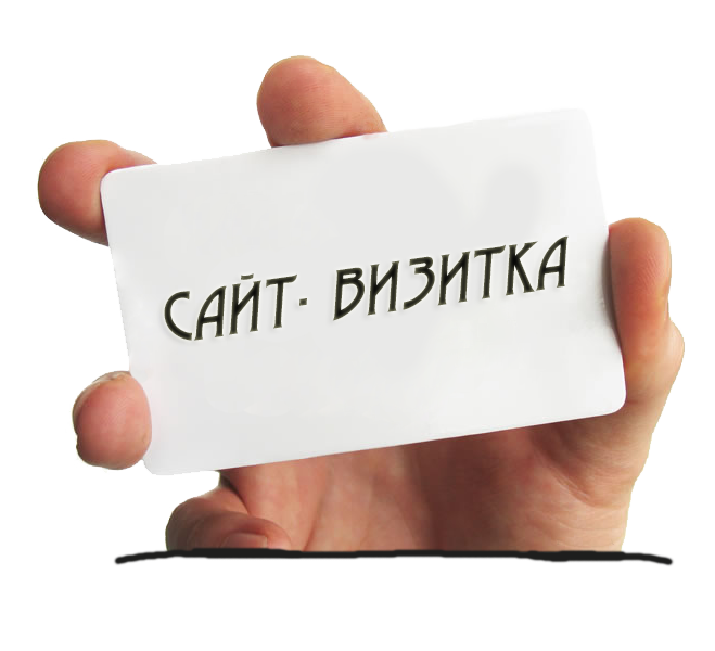 Создание простого сайта