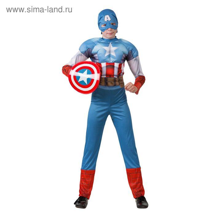 Детский карнавальный костюм «Капитан Америка», текстиль, размер 36, рост 146 см