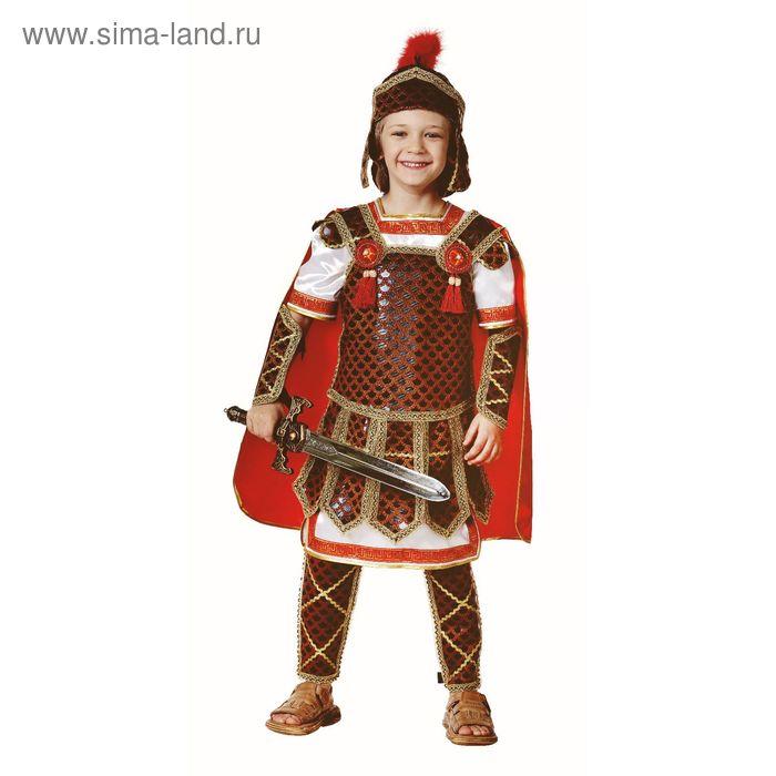 Карнавальный костюм «Гладиатор», текстиль, размер 38, рост 152 см