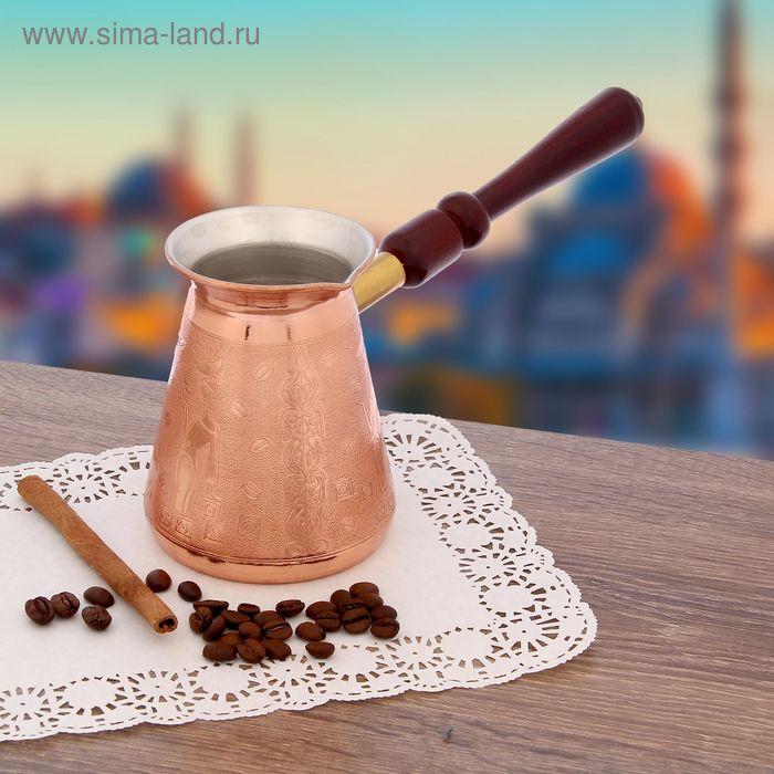 Кофеварка медная 420 мл "Арабика", съёмная ручка