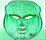 Светодиодная LED маска с шеей и  пультом (Фотобиомодуляция лица), фото 6