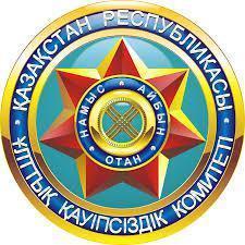 Государственное учреждение "Департамент КНБ РК по Жамбылской области" 1