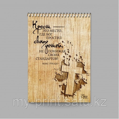 Блокнот ручной работы - фото 1 - id-p58500189