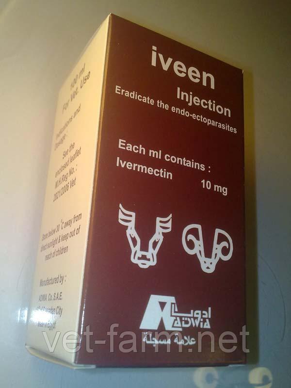 IVEEN 50 мл (Injection)