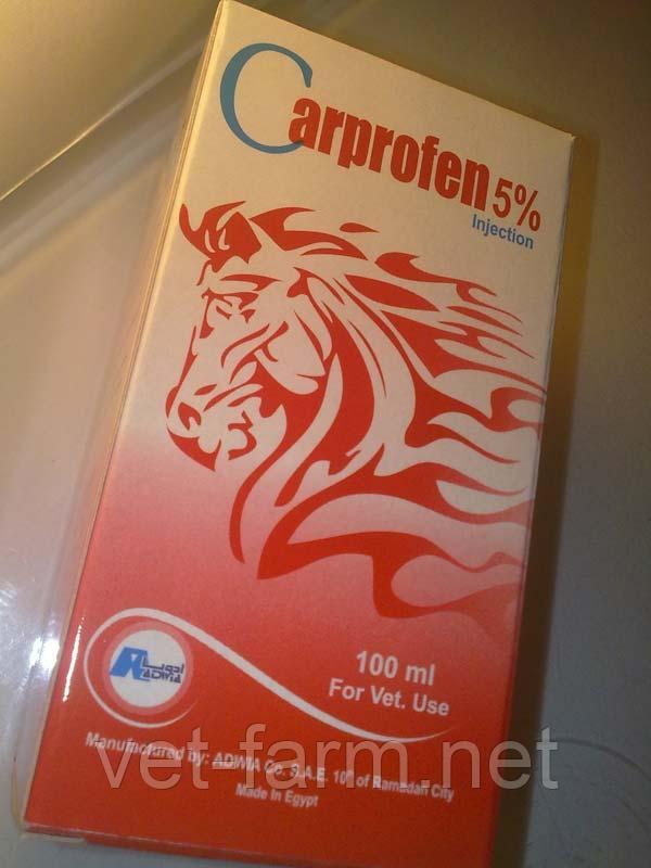 Carprofen 5% Injection. (Injection)