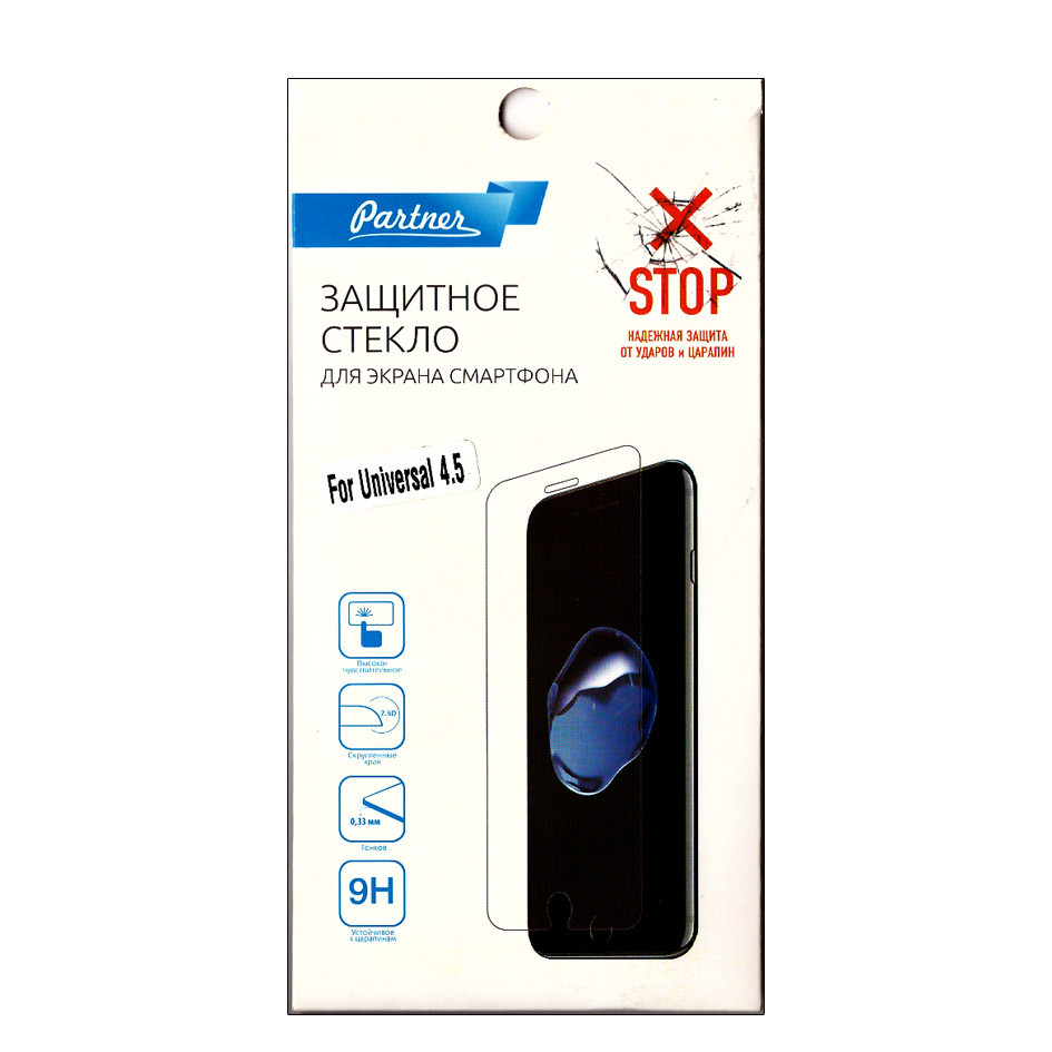 Стекло универсальное 4.5