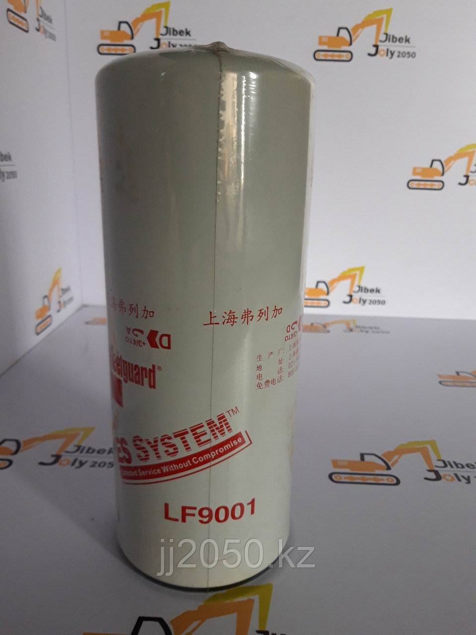 Масляный фильтр