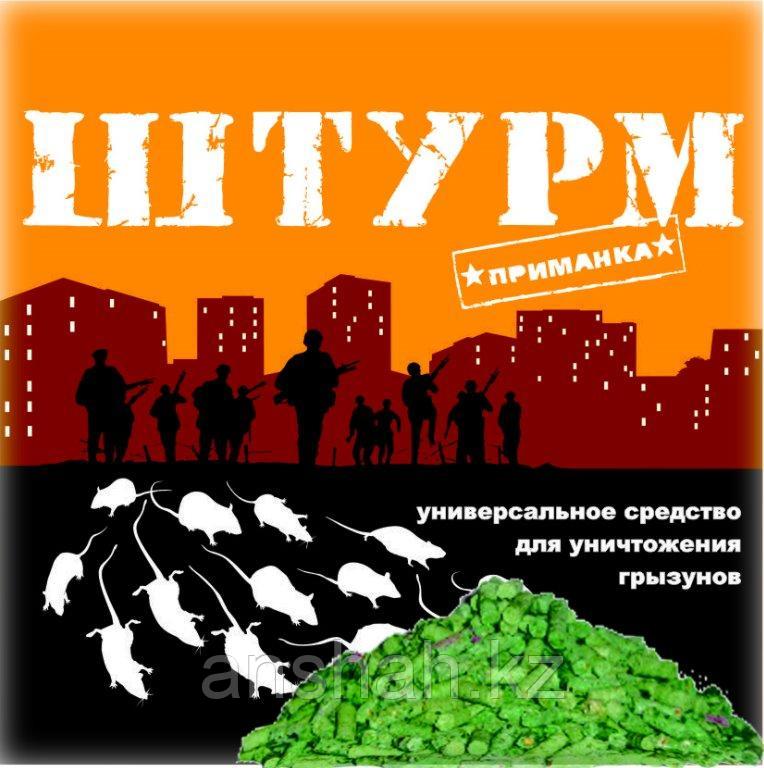 Штурм гранулы от крыс и мышей 100гр.