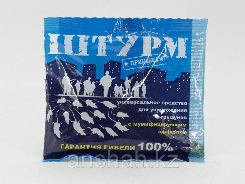 Штурм зерно от крыс и мышей 100гр.