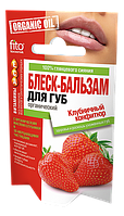 10-Фито Для губ Organic Oil Органический блеск-бальзам «Клубничный конфитюр» 10 г #