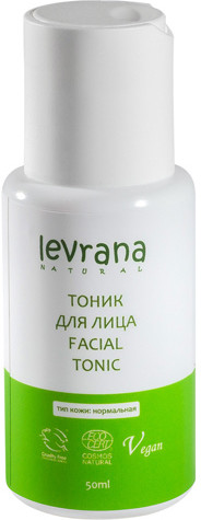 Тоник для лица «Facial tonic» для нормальной кожи, 50 мл