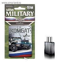 Ароматизатор бумажный военные машины "Комбат", парфюм