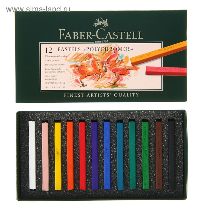 Пастель сухая художественная, Faber-Castell Polychromos® 12 цветов
