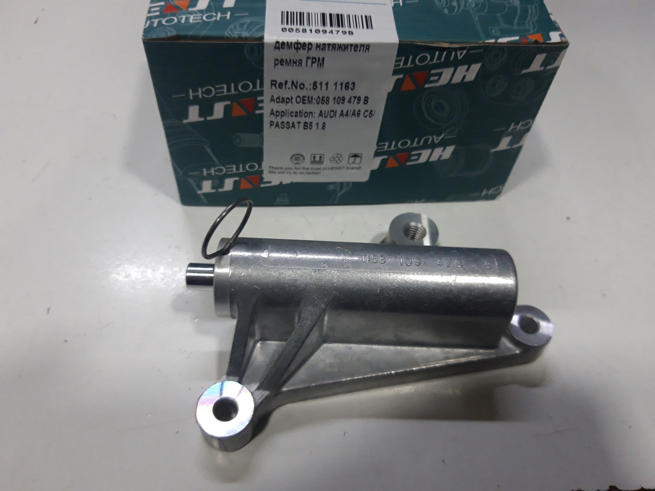 8. Ina 534032910 натяжитель ремня. натяжитель ремня грм ауди. 8 турбо. натяжитель ремня грм ауди а6 с5 2.