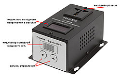 Регулятор мощности цифровой 10 кВт, 230 В