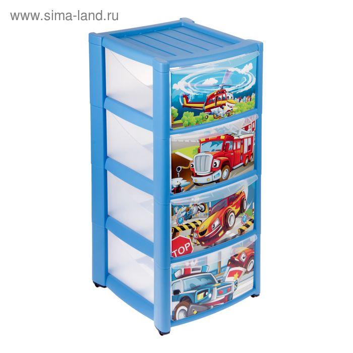 Комод детский на колесах с аппликацией, 4 ящика, цвет: голубой