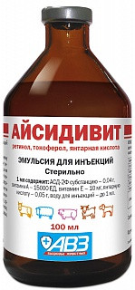 АЙСИДИВИТ ЭМУЛЬСИЯ ДЛЯ ИНЪЕКЦИЙ 100 мл