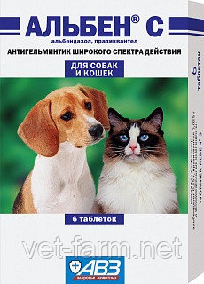 АЛЬБЕН С ТАБЛЕТКИ ОТ ГЛИСТОВ ДЛЯ СОБАК И КОШЕК