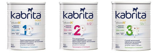 Kabrita 4 800 Купить В Москве