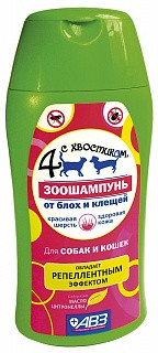 ЧЕТЫРЕ С ХВОСТИКОМ ЗООШАМПУНЬ