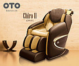 Массажное кресло OTO Chiro II CR-01, фото 5