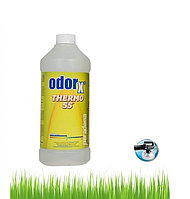 Жидкость для сухого тумана ODORx® Thermo-55 из США Kentuckky Blue Grass (Полевая трава)