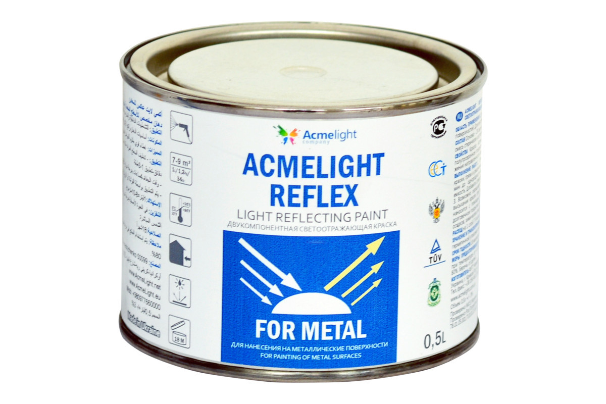 Светоотражающая краска по металлу Acmelight Reflex Metal