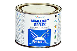 Светоотражающая краска по металлу Acmelight Reflex Metal