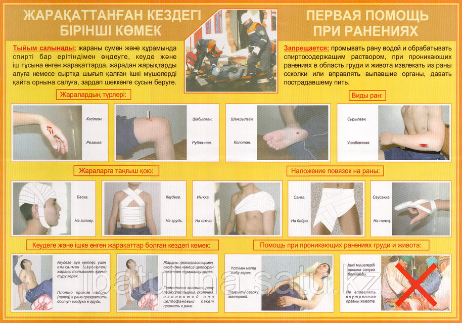 Орысша мас порно стриптиз онлайн