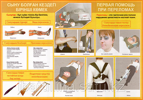 Медициналық тексеру кезіндегі жалаңаш жігіттің мүшесі суреті