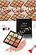 Палетка консилеров Silky touch contour cream 9 colors palette - фото 7 - id-p58600115