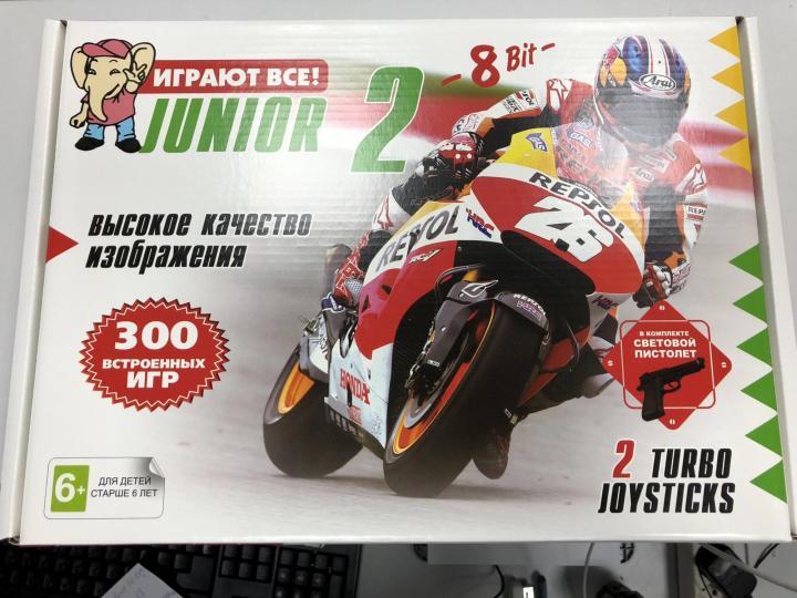 Игровая приставка Dendy Junior 2 300 игр+пистолет