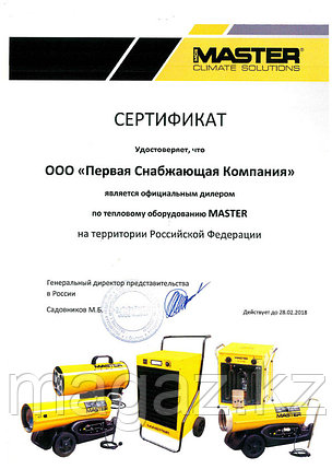 Газовая пушка BLP/N 80 ( на природном газе), фото 2