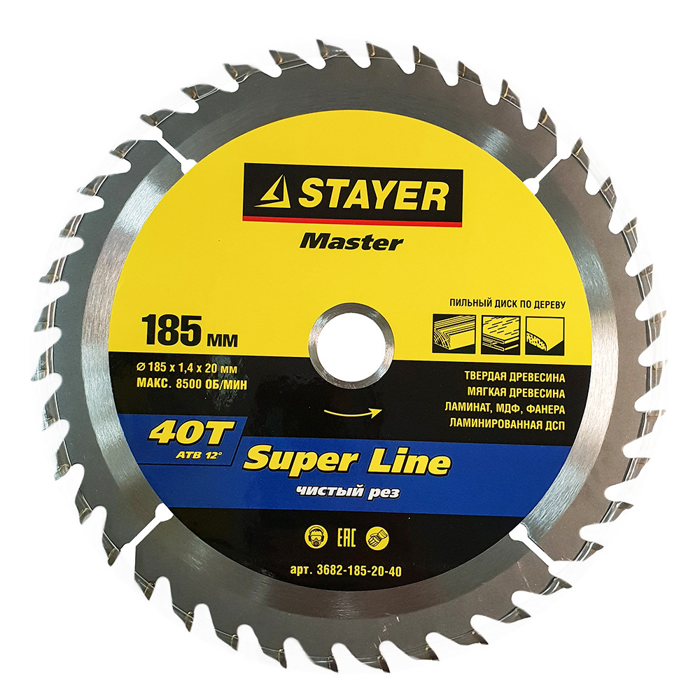 Диск пильный STAYER MASTER Super-line по дереву 185х20мм,40Т 3682-185-20-40